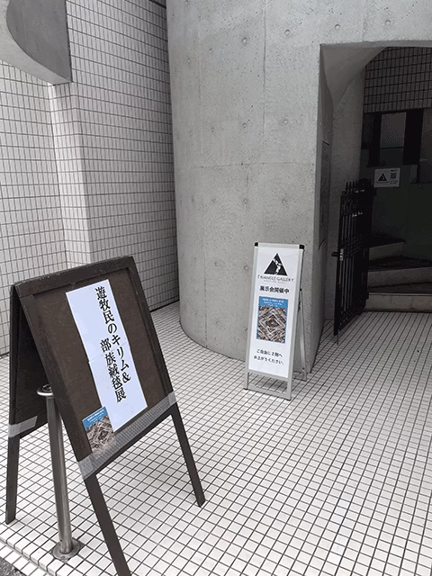トライアングルギャラリーエントランス